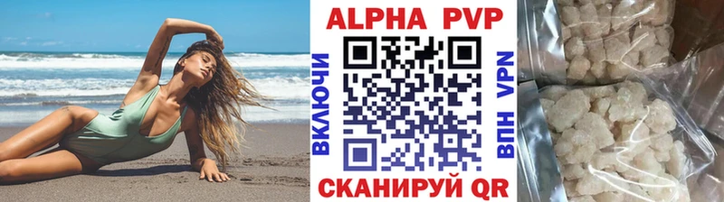 Alfa_PVP Соль  kraken сайт  Новодвинск 