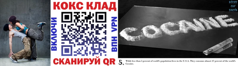 blacksprut   Новодвинск  Кокаин Боливия  маркетплейс наркотические препараты  цена  