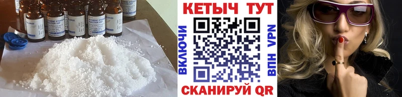 Кетамин VHQ  Новодвинск 