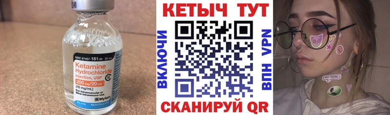 Кетамин ketamine Новодвинск