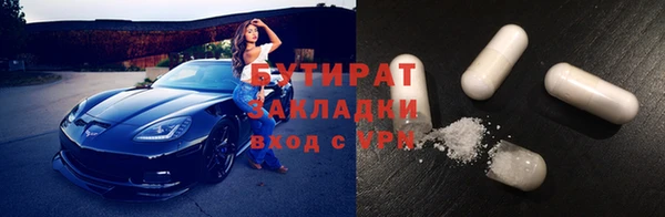 гидропоника Верея