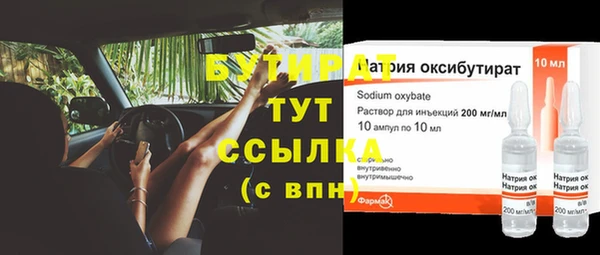гашик Волоколамск