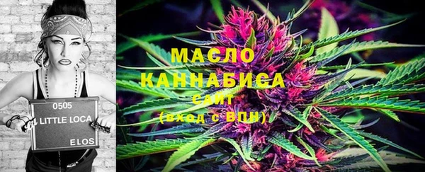 марки nbome Сафоново