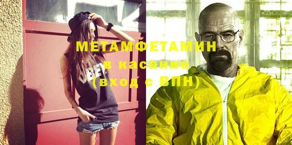 меф VHQ Верхнеуральск