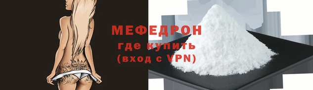 прущий лед Верхний Тагил