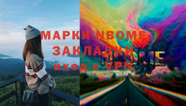 прущий лед Верхний Тагил