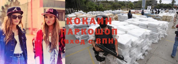 кокаин колумбия Волосово