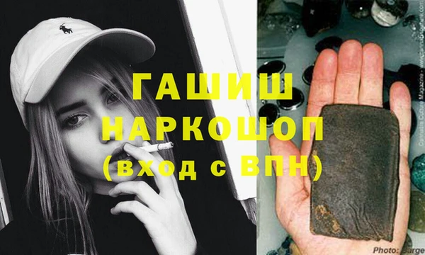 марки nbome Сафоново