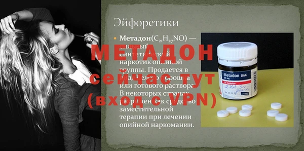 гидропоника Верея