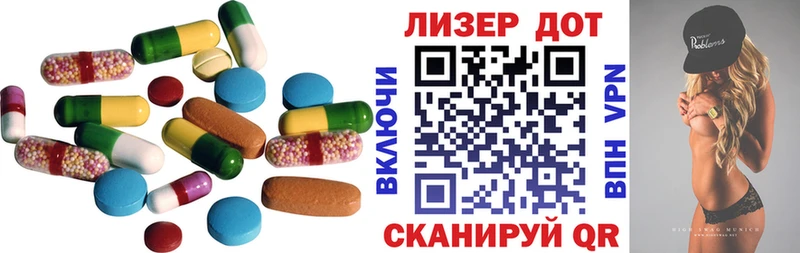 нарко площадка наркотические препараты  Новодвинск  ЛСД экстази ecstasy 