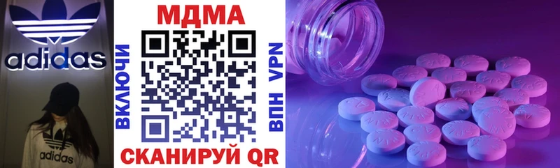 МДМА Molly  KRAKEN как зайти  Новодвинск 