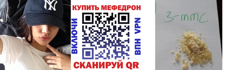 где купить наркотик  Новодвинск  нарко площадка состав  Меф VHQ  omg как войти 