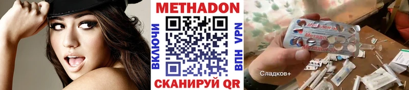 Метадон methadone  даркнет сайт  ссылка на мегу ONION  Новодвинск 