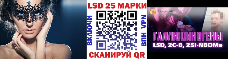 Марки N-bome 1,5мг  где продают   Новодвинск 