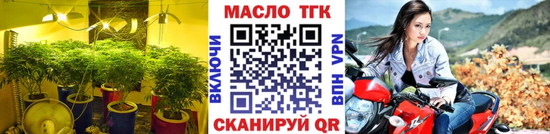Дистиллят ТГК вейп с тгк  hydra сайт  Новодвинск 